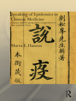 cover image of Speaking of Epidemics in Chinese Medicine